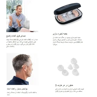 سمعک بیورر مدل HA 55 مجموعه دو عددی 101731481