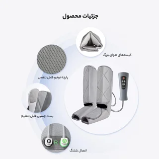ماساژور پا رنفو مدل RF-ALM071.air 101728654