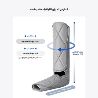 ماساژور پا رنفو مدل RF-ALM071.air 101728653